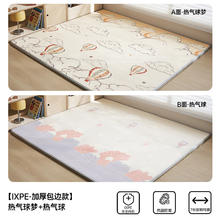 欧孕 婴儿一体加厚家用客厅地垫ixpe无甲醛儿童宝宝防摔爬行垫 150cm×180cm券后128元