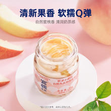 国家补贴：官栈 中国大陆 白桃乌龙即食花胶 38g*12瓶+150g券后119.68元