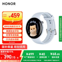 荣耀 HONOR 手表Fit 活力版 蓝牙通话 智能手表 海风蓝券后356.15元