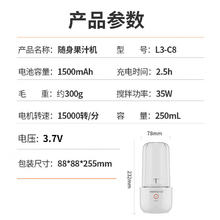 国家补贴：九阳 L3-C8 榨汁机 奶油白40.5元