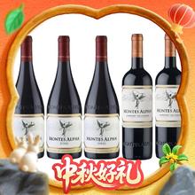 MONTES 蒙特斯 欧法系列 西拉*3瓶+赤霞珠*2瓶 5瓶装