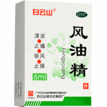 PLUS包邮：白云山 风油精 6ml（需凑单）
