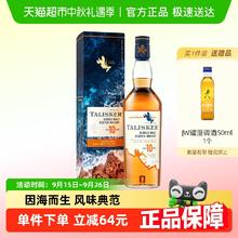 JOHNNIE WALKER 尊尼获加 泰斯卡10年单一麦芽苏格兰威士忌酒700ml英国洋酒券后184元