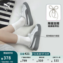 彪马（PUMA）【厚底鞋】复古增高松糕鞋女花瓣休闲板鞋PLATFORM404157 灰色-浅灰色-银色-01 35.5437元 (券后省52)