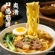 吉麦鲜 东北玉米面条 400g*2袋7.9元包邮