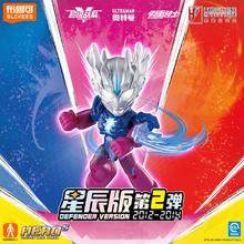 BLOKS 布鲁可积木 人英雄总动员星辰版02 1件 儿童玩具5.9元