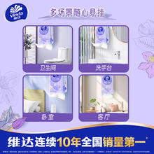 Vinda 维达 悬挂式棉韧抽纸 挂壁式纸 家用实惠装 5提券后24.9元
