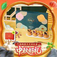 陶陶居 广州月饼礼盒蛋黄白莲蓉红豆沙酒家 400g券后48元