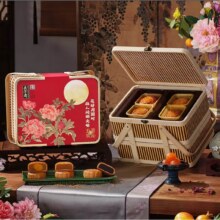 20点：五芳斋双层竹篮月饼礼盒 蛋黄莲蓉9味16饼 五芳欢沁1280g高端送礼59.9元（限量500份）