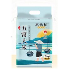 东铁村 五常大米 10斤19.09元（叠加全能卡后，未叠加21.09元）