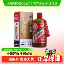 88VIP会员：茅台 精品 53%vol 酱香型白酒 500ml 单瓶装