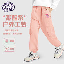 小马宝莉 女童工装裤子 闪耀碧琪/粉 150 150cm券后49.3元
