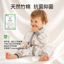 欧孕 听梦婴儿睡袋宝宝春春夏款儿童恒温睡袋四季通用防踢被子神器新 蒸汽火车22-26℃券后89元