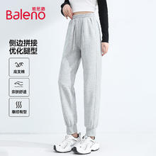Baleno 班尼路 宽松简约百搭风运动束脚裤 BN-NK75