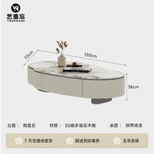 艺难忘 范思哲/芒果茶几 241009哈伯茶几 1.3x0.72x0.32m 现代简约 茶几1487.26元