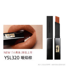圣罗兰 YSL /圣罗兰 YSL 细管丝绒纯口红 #N°314冷茶 2g