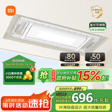 京东PLUS、国家补贴：米家 MIJIA B503CN 1S 智能晾衣机 2.2m券后666.15元