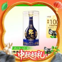 88VIP会员：郎酒 青花郎20 44.8%vol 酱香型白酒 500ml 单瓶装590.55元