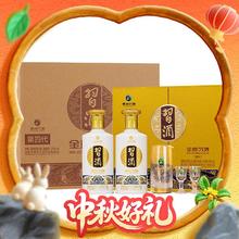 习酒 金质 53%vol 酱香型白酒 500ml*6瓶 礼盒装819.2元