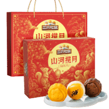 三只松鼠盈盈皎月礼月饼礼盒460g 港式流心蛋黄酥传统糕点零食中秋送礼*2件49.8元包邮（合24.9元/件，凑单使用黑五券低至19.93元/件）