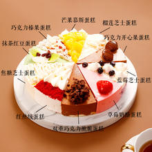 安特鲁七哥 十心十意蛋糕850g（10片 蛋糕 乳脂动物奶油 下午茶甜品）81.5元（需买2件，需用券）