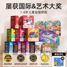 屡获国际大奖，Mideer 弥鹿 MD3100 进阶式美育幼儿益智拼图新低40.36元包邮