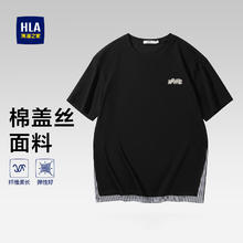 HLA 海澜之家 短袖T恤男舒适透气短袖男夏季24.5元