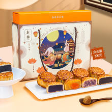 新雅 月享团圆 中秋月饼礼盒 300g 6饼6味29.96元（需买2件，需用券）