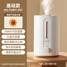 小熊 加湿器家用小型卧室孕妇婴儿大雾量空气办公室桌面67.15元