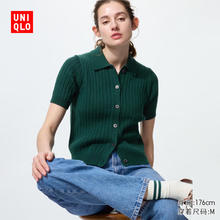 UNIQLO 优衣库 女装罗纹POLO领针织开衫/短袖毛衣空调衫通勤479968 55 青绿色 S /155/80A券后64元