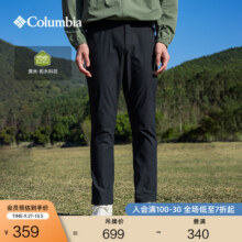 Columbia哥伦比亚户外25秋冬男子拒水干爽徒步旅行休闲裤AE5833 010 28 (165/66A)468.9元 (券后省0.9)