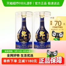 88VIP会员：郎酒 2016年绝版青花郎 44.8度酱香型500ml*2瓶1169.91元