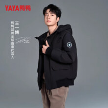 鸭鸭 YAYA 紫钻系列 王一博同款羽绒服男女同款冬季抗寒防风短款鸭绒外套227元包邮