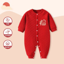 婧麒（JOYNCLEON）新生婴儿连体衣服春秋夏季新生儿男女宝宝满月百天周岁套装纯棉 萌龙送福-保暖款29.9元（需领券）