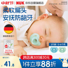 NUK 德国进口 蓝/绿色安抚奶嘴0到6个月两个装券后48.6元