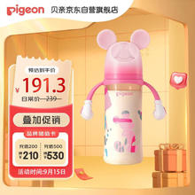 Pigeon 贝亲 PPSU奶瓶 330ml （创意把手 款式可选¥自然实感第3代迪士尼系列米妮印象 LL 9月+