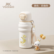 YeeHoO 英氏 保温杯儿童水杯宝宝保温杯水杯316不锈钢保温杯吸管杯外出杯 橘色券后79.99元