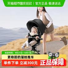 逸乐途 遛娃神器婴儿手推车 F2 4轮避震360度可旋转券后423.79元