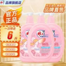 雕牌 高奢香水香氛内衣洗衣液 1kg*3瓶39.9元包邮