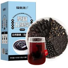 福東海 福东海桑葚五黑茶一盒（桑椹、黑枸杞、黑芝麻、黑豆、黑米）13.4元（需买2件，需用券）