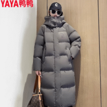 佟丽娅同款！YAYA 鸭鸭 女士90鸭绒长款过膝羽绒服 2色￥199.50