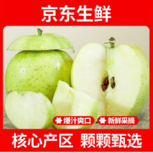 绿水秦川 正宗陕西延安红富士青苹果  特选4斤超值装 净重约为3斤+9.9元（需领券）