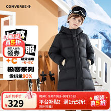 匡威 五折秋季特卖 儿童羽绒服男女童冬季长款过膝中大童装极寒泡芙保暖外套 充绒量约207g329元