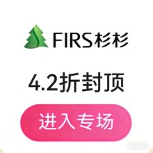 促销活动：唯品会 杉杉服饰秋季新风尚专场全场4.2折封顶，今日开抢