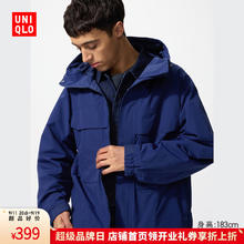 UNIQLO 优衣库 男装/男女同款防风连帽外套/夹克户外休闲478231 68 深蓝色 L /175/100A257.34元