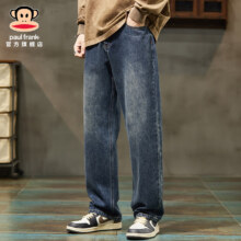 PLUS会员：Paul Frank 大嘴猴  男士直筒垂感阔腿牛仔裤60.15元（需领券）
