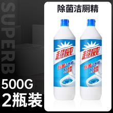 SUPERB 超威 除菌洁厕液 马桶清洁剂 500g*2瓶券后13.9元