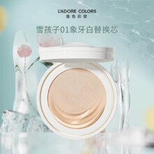 烙色 L'ADORE COLORS 凝光恒颜气垫粉霜 替换装 01#象牙白*2件7元（51元+返4400京豆，合3.5元/件）