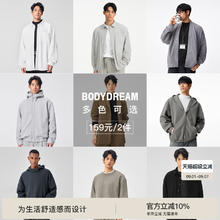 BODYDREAM 【159元2件】BODYDREAM春秋卫衣男外套夹克休闲裤长裤自选合集79.5元（159元包邮/2件）