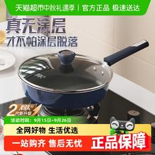 苏泊尔 煎锅有钛无涂层26cm不粘平底锅家用耐磨牛排锅磁炉通用EJ26JGC06 26CM适合2-3人券后128.49元